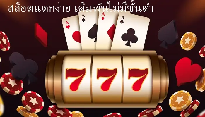 online-slots-website-slots_uwallet_link-slot-wy88betscom