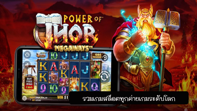 รวมเกมสล็อตครบทุกเกมดังบนเว็บ beo333 สล็อต โบนัสแตกบ่อยคืนทุนไว