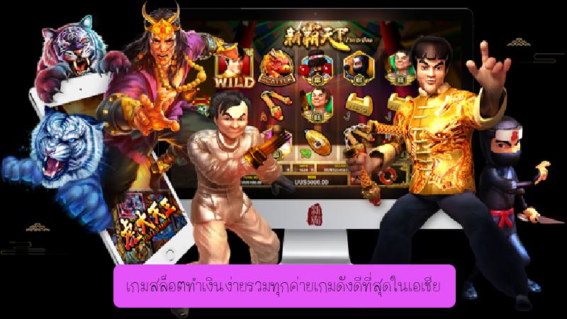 เหตุผลที่ทำให้ Spade gaming ขึ้นเป็นค่ายเกมสล็อตอันดับ1ของเอเชีย