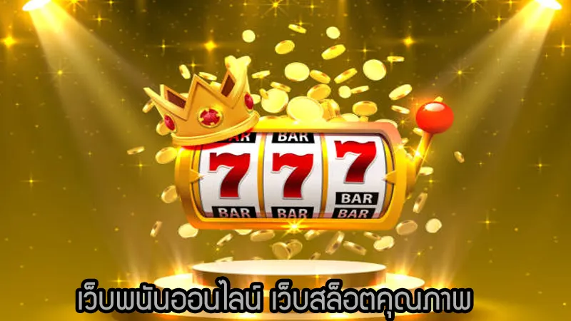 ภายในเว็บไซต์ zeed456 wallet มีบทความดีๆ มาให้อ่านด้วย