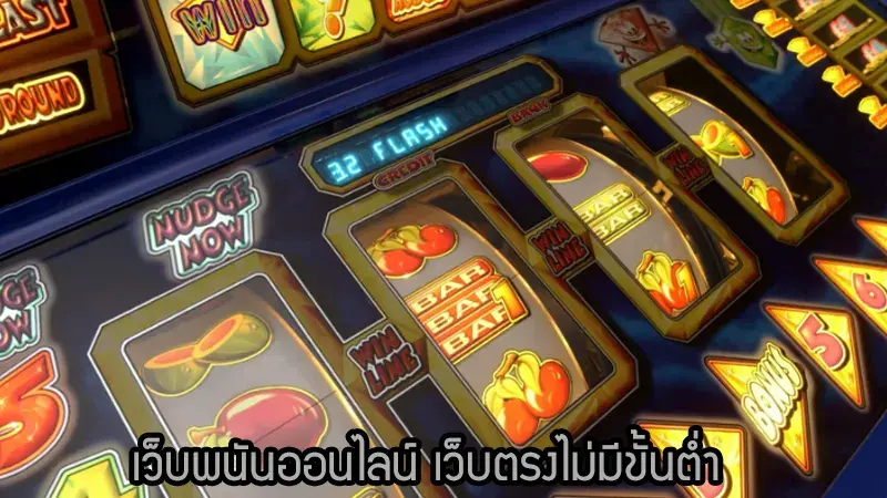 เล่นเว็บ แจก เครดิตฟรี 100 ไม่ต้องฝาก ไม่ต้องแชร์ ล่าสุด วันนี้ กับเกมอะไรได้บ้าง